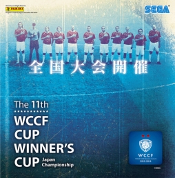 WORLD CLUB Champion Football׸η辡122˳