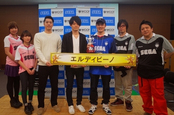 ꡼ No.006Υͥ / WORLD CLUB Champion Football׸ͥԤϡȥܡġ