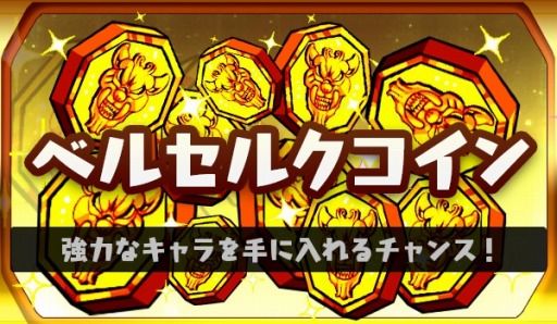 ���������꡼ No.005�Υ���ͥ������ / �֥٥륻�륯�ѡ��ƥ����ץ桼������󥭥󥰤��ɲá����������㥹ư����ۿ���