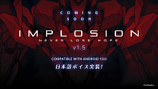 ꡼ No.012Υͥ / RayarkۿȤǡSoul of EdenסDEEMO IIפκǿࡼӡޤ¿ξ󤬸