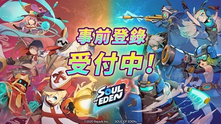 特殊公務員は今日も命がけです 特殊公務員 ソヌ・エデン 入社キット エデン 特殊公務員は今日も命がけです 特殊公務員 ソヌ・エデン 入社