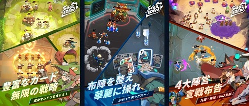 ꡼ No.002 | Soul of Edenʥ롦֡ǥˡפλϿդȡRayarkȯꥢ륿ॹȥƥɥ