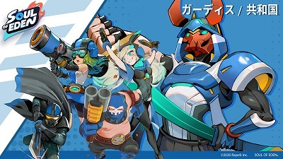 ꡼ No.003 | Soul of Edenʥ롦֡ǥˡפλϿդȡRayarkȯꥢ륿ॹȥƥɥ