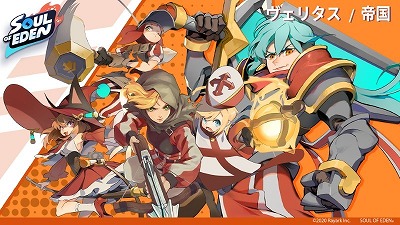 ꡼ No.006 | Soul of Edenʥ롦֡ǥˡפλϿդȡRayarkȯꥢ륿ॹȥƥɥ