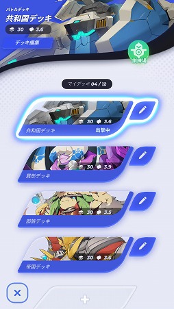 ꡼ No.003 | ֥롦֡ǥץեȥץåRayark4ǯʾκзݤƳȯRTSDCGΥߥå