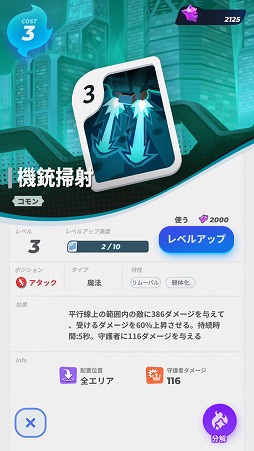 ꡼ No.007 | ֥롦֡ǥץեȥץåRayark4ǯʾκзݤƳȯRTSDCGΥߥå