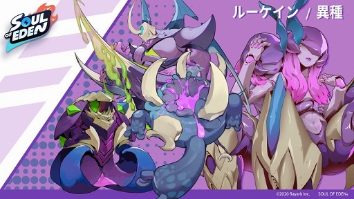 ꡼ No.008 | ֥롦֡ǥץեȥץåRayark4ǯʾκзݤƳȯRTSDCGΥߥå