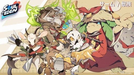 ꡼ No.011 | ֥롦֡ǥץեȥץåRayark4ǯʾκзݤƳȯRTSDCGΥߥå