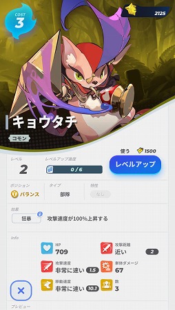 ꡼ No.012 | ֥롦֡ǥץեȥץåRayark4ǯʾκзݤƳȯRTSDCGΥߥå