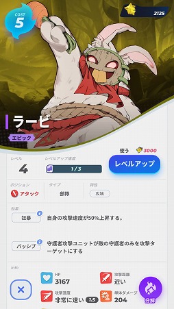 ꡼ No.013 | ֥롦֡ǥץեȥץåRayark4ǯʾκзݤƳȯRTSDCGΥߥå