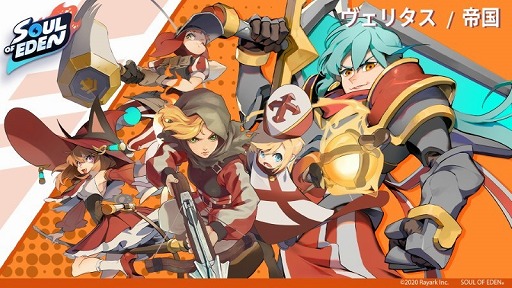 ꡼ No.014 | ֥롦֡ǥץեȥץåRayark4ǯʾκзݤƳȯRTSDCGΥߥå