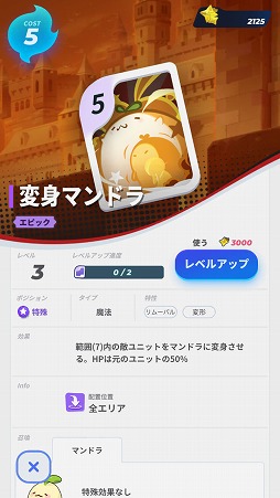 ꡼ No.016 | ֥롦֡ǥץեȥץåRayark4ǯʾκзݤƳȯRTSDCGΥߥå