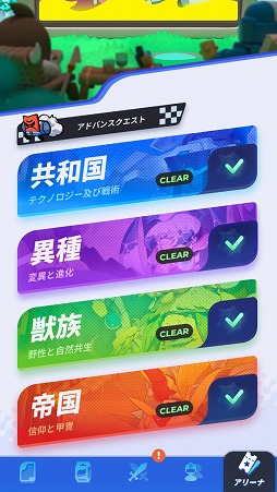 ꡼ No.017 | ֥롦֡ǥץեȥץåRayark4ǯʾκзݤƳȯRTSDCGΥߥå