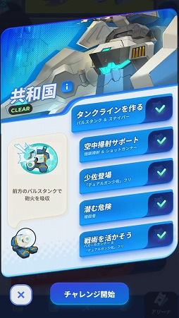 ꡼ No.018 | ֥롦֡ǥץեȥץåRayark4ǯʾκзݤƳȯRTSDCGΥߥå