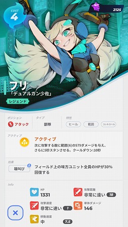 ꡼ No.019 | ֥롦֡ǥץեȥץåRayark4ǯʾκзݤƳȯRTSDCGΥߥå