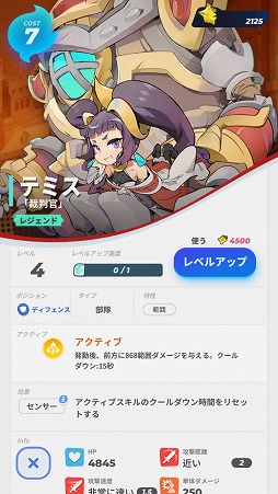 ꡼ No.022 | ֥롦֡ǥץեȥץåRayark4ǯʾκзݤƳȯRTSDCGΥߥå