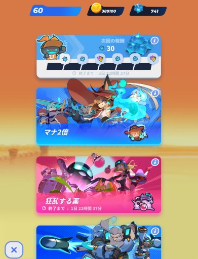 画像ギャラリー No.002のサムネイル画像 / 事前登録中の「ソウル・オブ・エデン」,ゲームシステム紹介とカードスキルの情報を公開