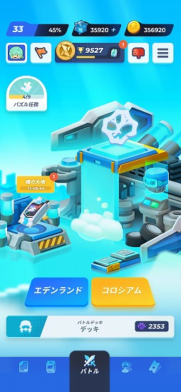 ���������꡼ No.007�Υ���ͥ������ / �֥����롦���֡����ǥ�פΥ������Х��ۿ����������ȡ�RTS��DCG��ߥå����������沈����