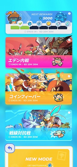 ���������꡼ No.008�Υ���ͥ������ / �֥����롦���֡����ǥ�פΥ������Х��ۿ����������ȡ�RTS��DCG��ߥå����������沈����