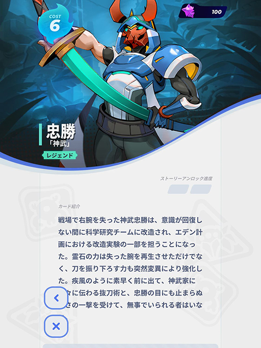 ꡼ No.002 | ֥롦֡ǥפ˥ɥȡ꡼ǽ