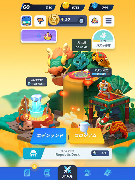 ꡼ No.004 | ֥롦֡ǥפ˥ɥȡ꡼ǽ