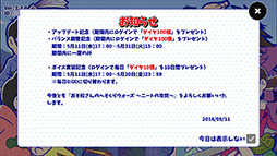 ꡼ No.004 | ֤ΤؤꥦפϿ겼Υܥ300ʾ夬ѥ޻Ѥİ餷6ĻҤǤ뿷٥Ȥ⥹