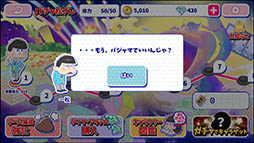 ꡼ No.006 | ֤ΤؤꥦפϿ겼Υܥ300ʾ夬ѥ޻Ѥİ餷6ĻҤǤ뿷٥Ȥ⥹