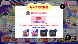 ꡼ No.011 | ֤ΤؤꥦפϿ겼Υܥ300ʾ夬ѥ޻Ѥİ餷6ĻҤǤ뿷٥Ȥ⥹