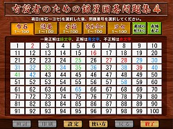 ���������꡼ No.006�Υ���ͥ������ / �������Ƕ������ϸ�16�פ�3��4����ȯ����ꡣ�����Ķ���뼷�ʤδ��Ϥ���ɤ˼¸�