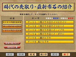 ���������꡼ No.008�Υ���ͥ������ / �������Ƕ������ϸ�16�פ�3��4����ȯ����ꡣ�����Ķ���뼷�ʤδ��Ϥ���ɤ˼¸�