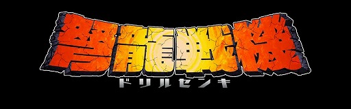 ꡼ No.002Υͥ / ɥʼδܥץ쥤̵RTS׸ζﵡʥɥ륻󥭡ˡפ2016ǯդDMM饤󥲡ǥӥ