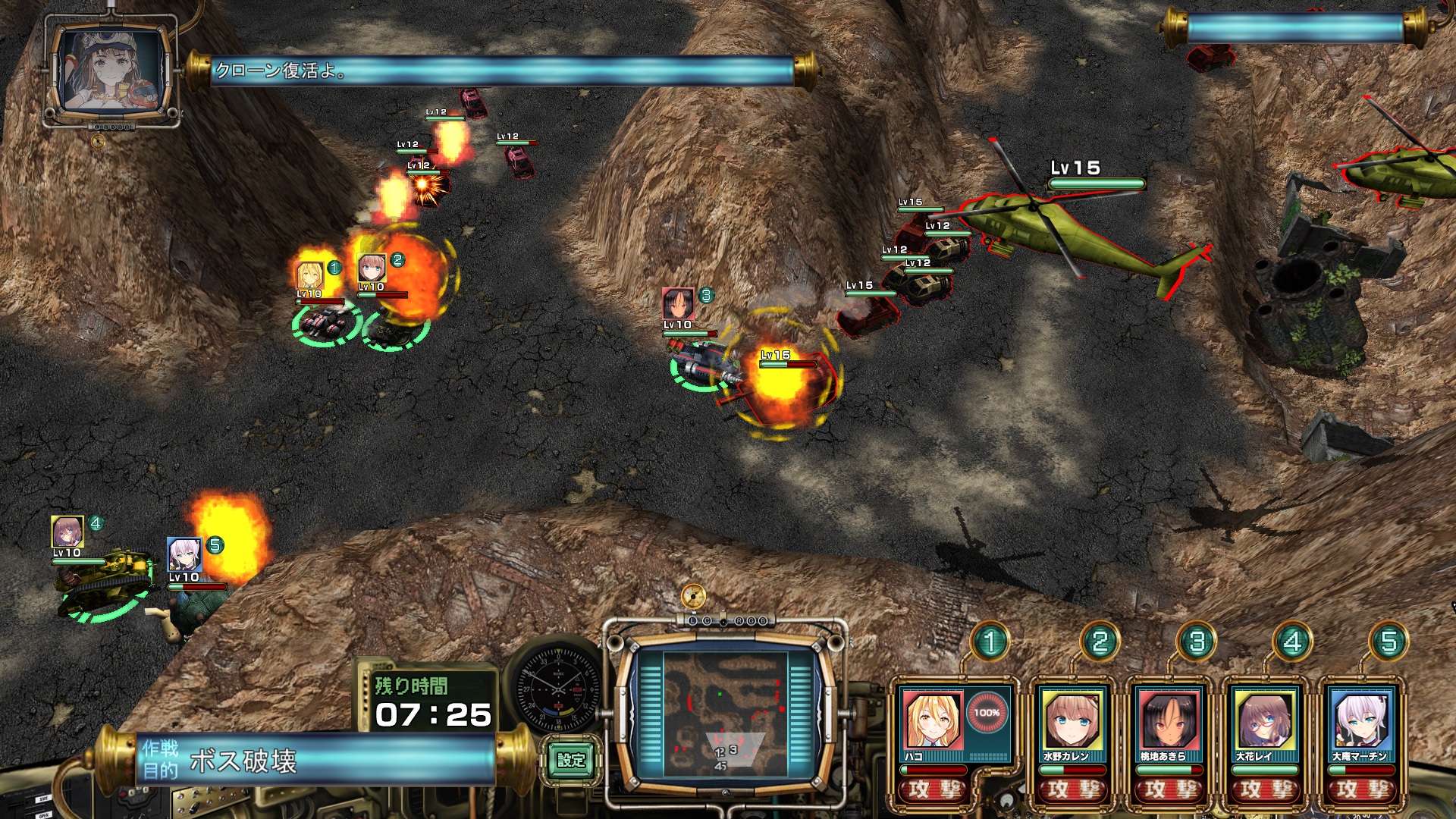 ꡼ No.018 | ȥᥫܥɥɡ¤ˤλҤˤϤޤʤǤ򽸤᤿奢RTS׸ζﵡʥɥ륻󥭡ˡץץ쥤ݡ