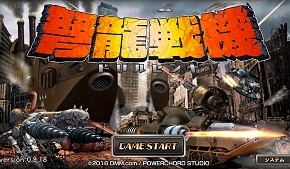 ꡼ No.001 | ȥᥫܥɥɡ¤ˤλҤˤϤޤʤǤ򽸤᤿奢RTS׸ζﵡʥɥ륻󥭡ˡץץ쥤ݡ