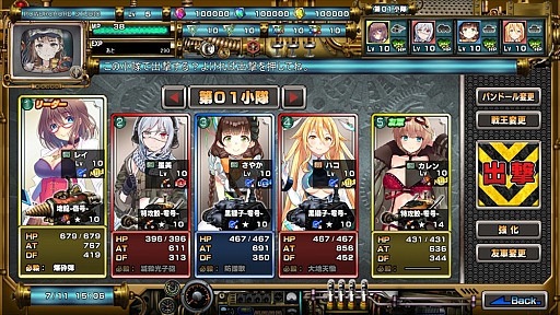 ꡼ No.012 | ȥᥫܥɥɡ¤ˤλҤˤϤޤʤǤ򽸤᤿奢RTS׸ζﵡʥɥ륻󥭡ˡץץ쥤ݡ