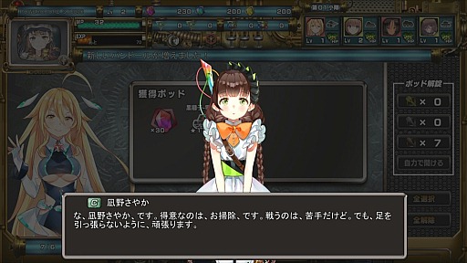 ꡼ No.031 | ȥᥫܥɥɡ¤ˤλҤˤϤޤʤǤ򽸤᤿奢RTS׸ζﵡʥɥ륻󥭡ˡץץ쥤ݡ