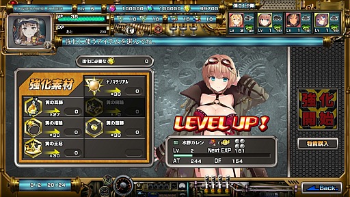 ꡼ No.032 | ȥᥫܥɥɡ¤ˤλҤˤϤޤʤǤ򽸤᤿奢RTS׸ζﵡʥɥ륻󥭡ˡץץ쥤ݡ