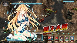 ꡼ No.033 | ȥᥫܥɥɡ¤ˤλҤˤϤޤʤǤ򽸤᤿奢RTS׸ζﵡʥɥ륻󥭡ˡץץ쥤ݡ