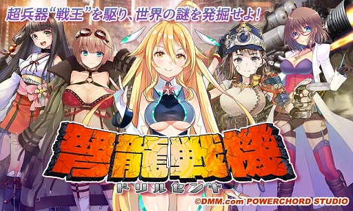 ꡼ No.002Υͥ / ׸ζﵡʥɥ륻󥭡ˡפӥ󡣿¤ѥɡ뤬褹Ķʼﲦɤ襤ʤ顤ʸRTS