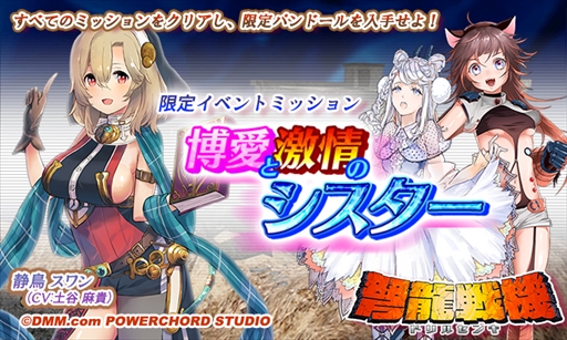 ꡼ No.001Υͥ / ׸ζﵡסΥ⥤٥ȡȷΥפ򳫺