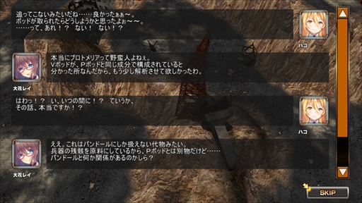 ꡼ No.006Υͥ / ׸ζﵡסΥ⥤٥ȡȷΥפ򳫺