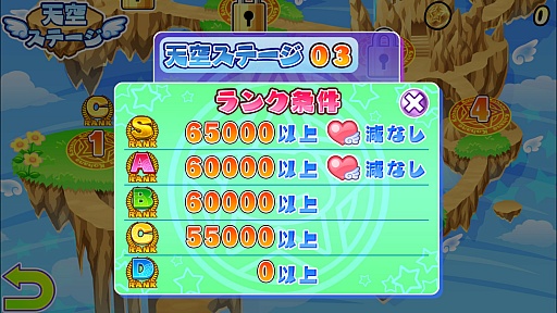 画像ギャラリー No.013のサムネイル画像 / パネルを使ってゴールを目指せ！ スマホ向けアクションゲーム「ホッピングガールこはねちゃん」を紹介する「（ほぼ）日刊スマホゲーム通信」第1041回