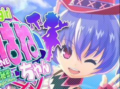 パネルを使ってゴールを目指せ！ スマホ向けアクションゲーム「ホッピングガールこはねちゃん」を紹介する「（ほぼ）日刊スマホゲーム通信」第1041回