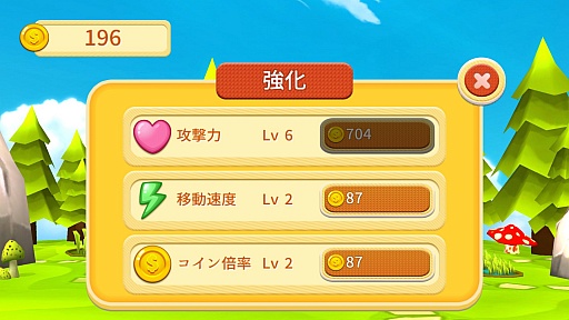 画像ギャラリー No.009のサムネイル画像 / インフレ具合がクセになる。スマホ向けアクションゲーム「30秒ヒーロー」を紹介する「（ほぼ）日刊スマホゲーム通信」第1042回