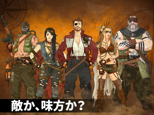 ꡼ No.005 | ݥȥݥץϳ±RPGSandstorm: Pirate Warsפܸб