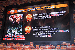 ꡼ No.005Υͥ / JAEPO2017ϥץοɡֿʷε TEAM BATTLEפ2017ǯƲƯͽꡪ ľץ쥤ࡼӡǺ