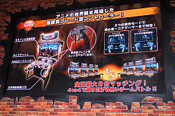 ꡼ No.006Υͥ / JAEPO2017ϥץοɡֿʷε TEAM BATTLEפ2017ǯƲƯͽꡪ ľץ쥤ࡼӡǺ