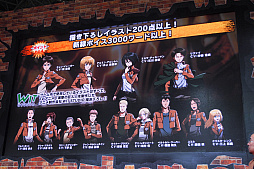 ꡼ No.012Υͥ / JAEPO2017ϥץοɡֿʷε TEAM BATTLEפ2017ǯƲƯͽꡪ ľץ쥤ࡼӡǺ