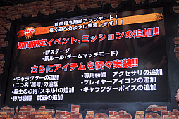 ꡼ No.013Υͥ / JAEPO2017ϥץοɡֿʷε TEAM BATTLEפ2017ǯƲƯͽꡪ ľץ쥤ࡼӡǺ