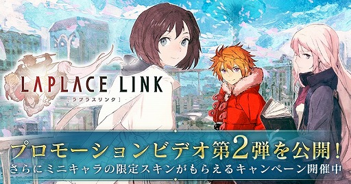 ꡼ No.001Υͥ / LAPLACE LINKסᥤ󥭥饯˥եƤPV