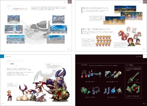 ꡼ No.004 | LAPLACE LINKץ㥹ȤΥʤɤ륭ڡ